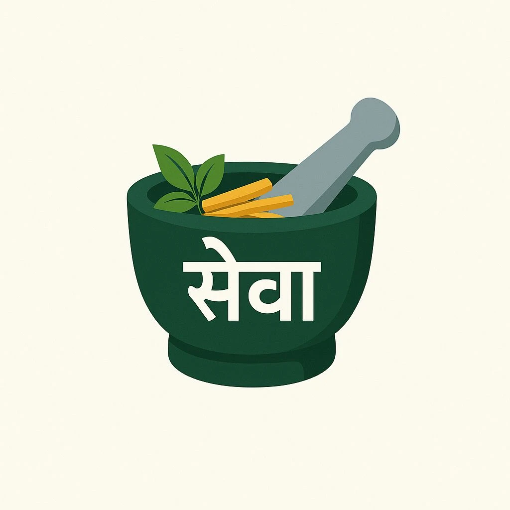 Store